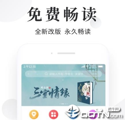 华体汇app官网